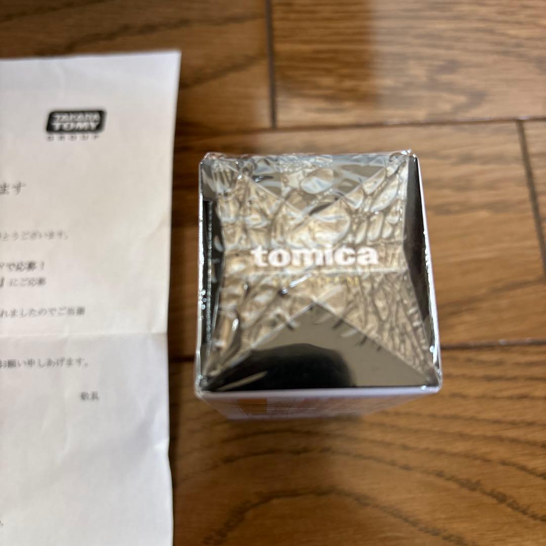 【非売品】トミカ プレミアム発売5周年記念　スカイライン スーパーシルエット