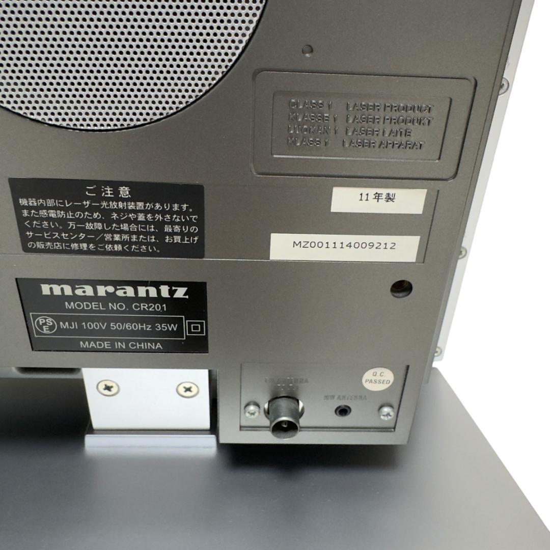希少　marantz マランツ Personal CD SYSTEM CR201