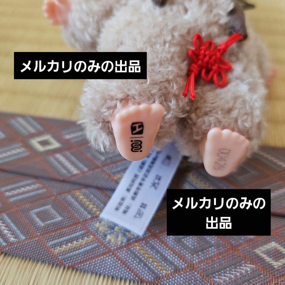 ソフビぬいぐるみ 2点セット