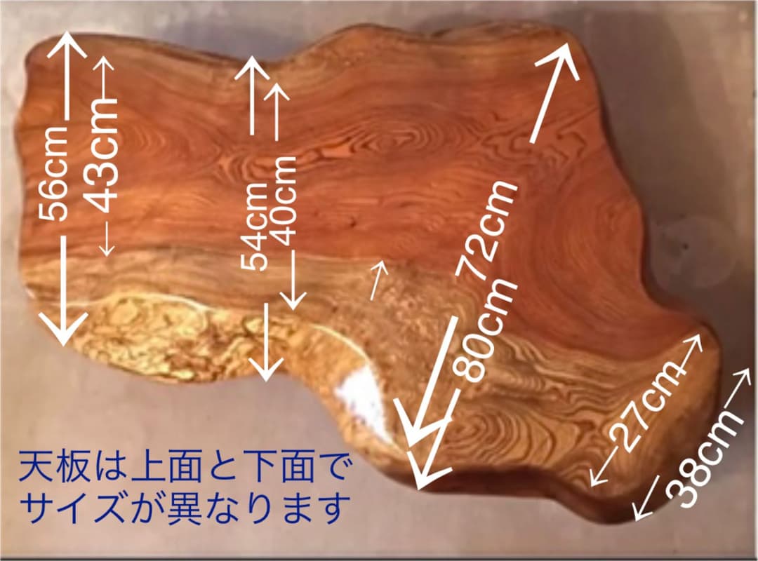 天然木一枚板　座卓②