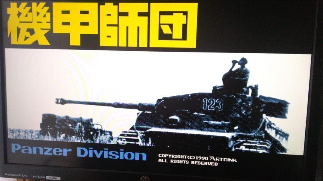 NEC PC-9801DA 本体MSDOS 5インチ FDD FM音源 動作品