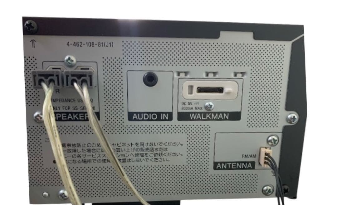 【美品】SONY CMT-SBT100 ミニコンポ