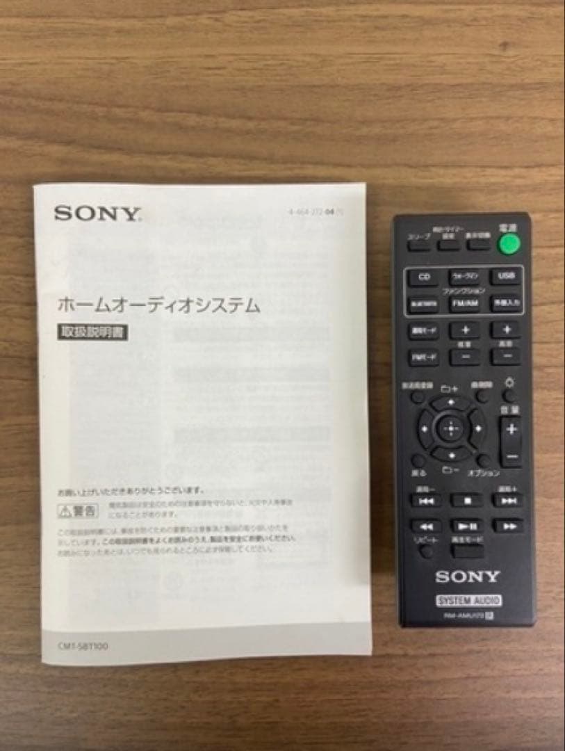 【美品】SONY CMT-SBT100 ミニコンポ