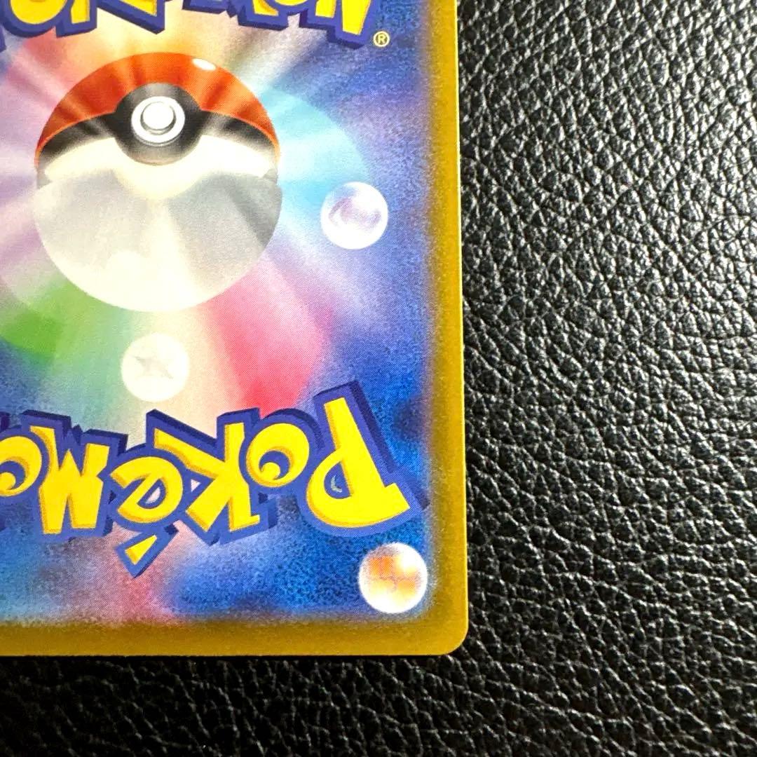 早い者勝ち！ メガゲッコウガex MUR プレイ用