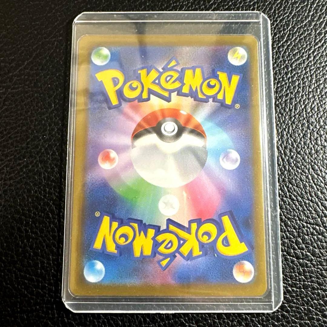 早い者勝ち！ メガゲッコウガex MUR プレイ用