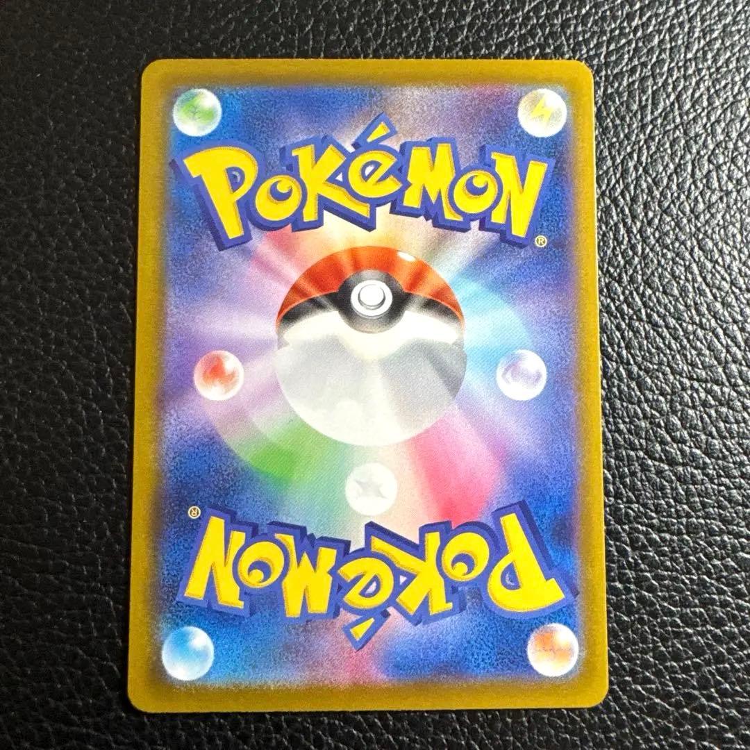 早い者勝ち！ メガゲッコウガex MUR プレイ用