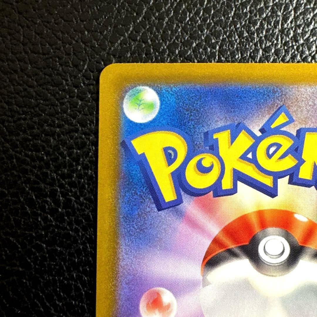 早い者勝ち！ メガゲッコウガex MUR プレイ用