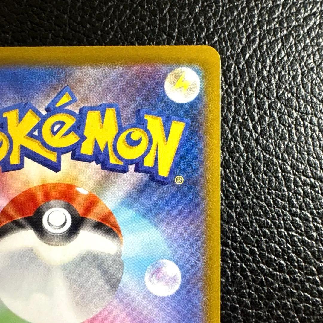 早い者勝ち！ メガゲッコウガex MUR プレイ用