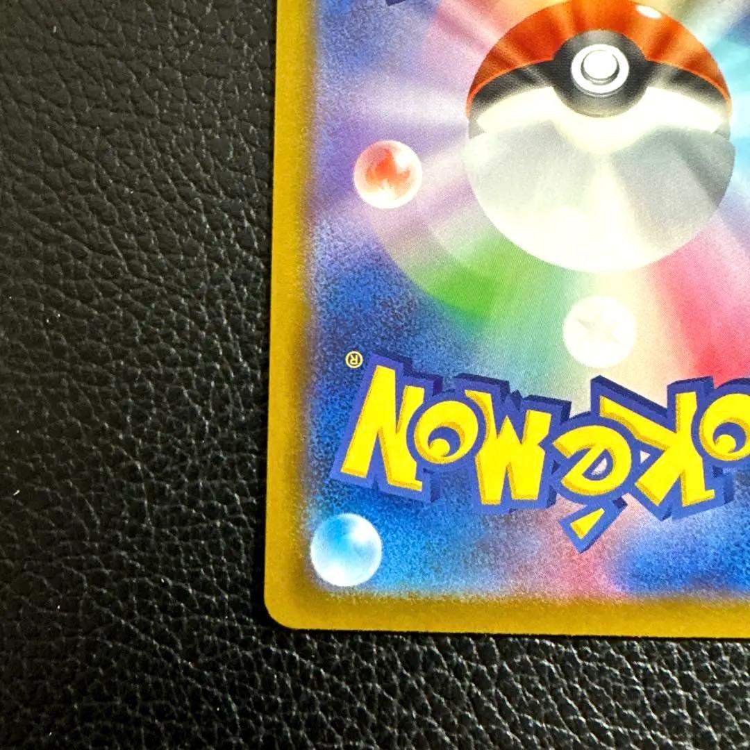 早い者勝ち！ メガゲッコウガex MUR プレイ用