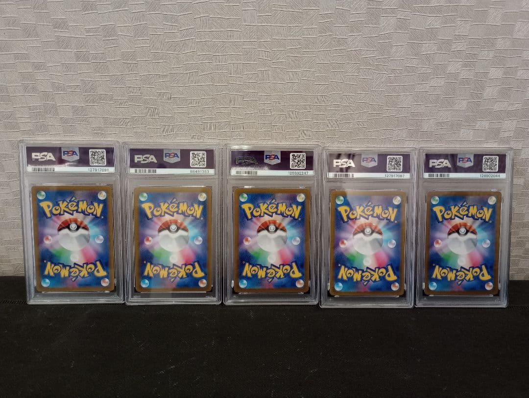 PSA 10 ポケモンカードセット 5枚 まとめ売り