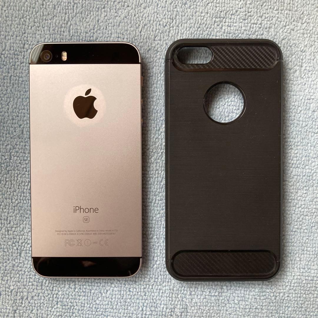 iPhone SE 第一世代 スペースグレー 16GB バッテリー100%