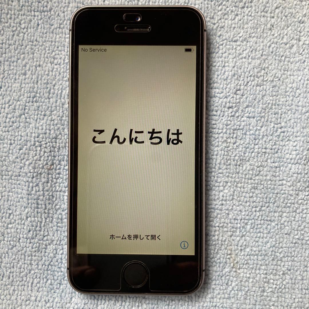 iPhone SE 第一世代 スペースグレー 16GB バッテリー100%
