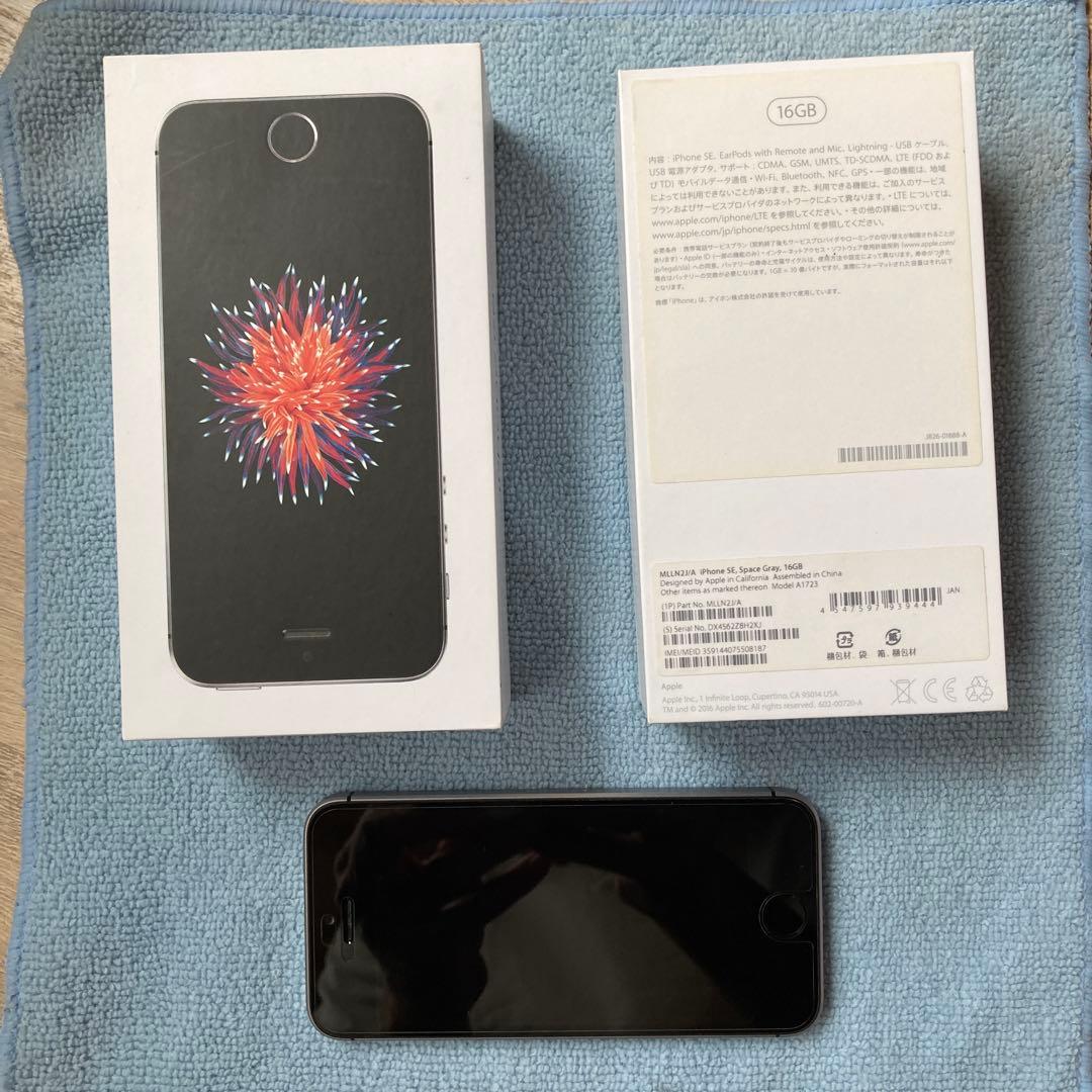 iPhone SE 第一世代 スペースグレー 16GB バッテリー100%
