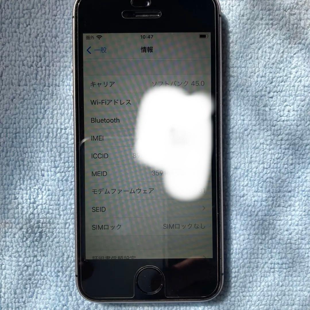 iPhone SE 第一世代 スペースグレー 16GB バッテリー100%