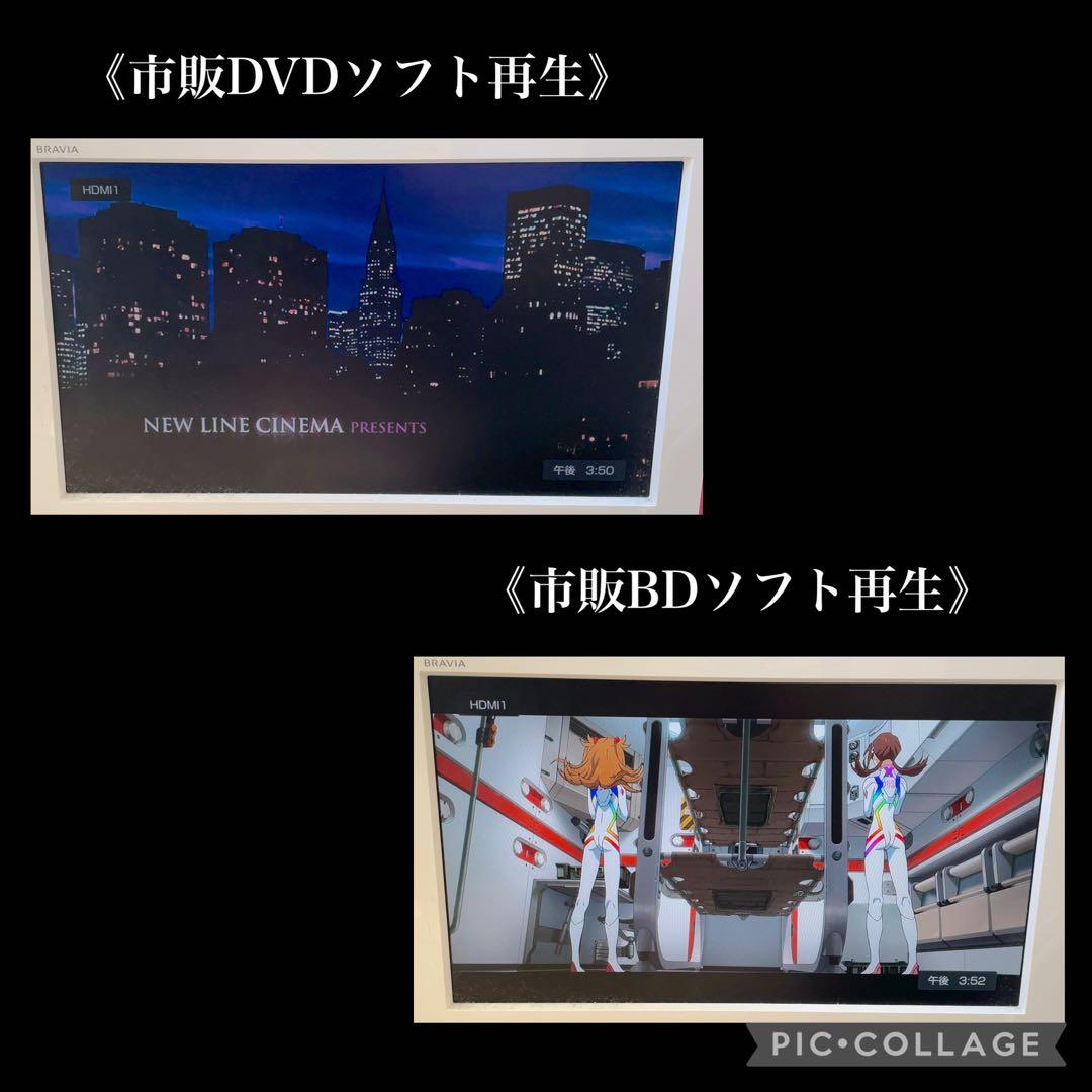 SONY BDZ-E520 Blu-rayレコーダー 500GB