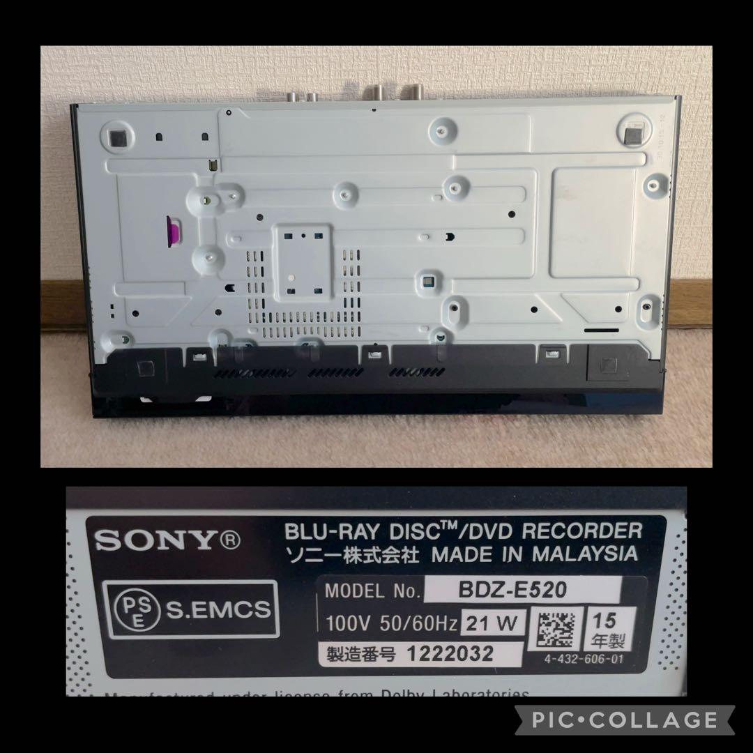 SONY BDZ-E520 Blu-rayレコーダー 500GB