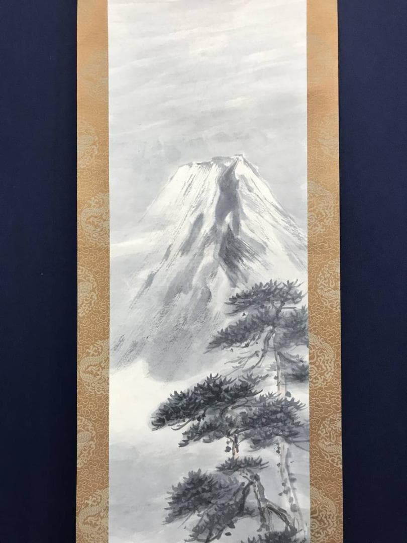 岡田淡雅/富士松晴之図/富士山図/山水図/掛軸/名家伝来/AC-728