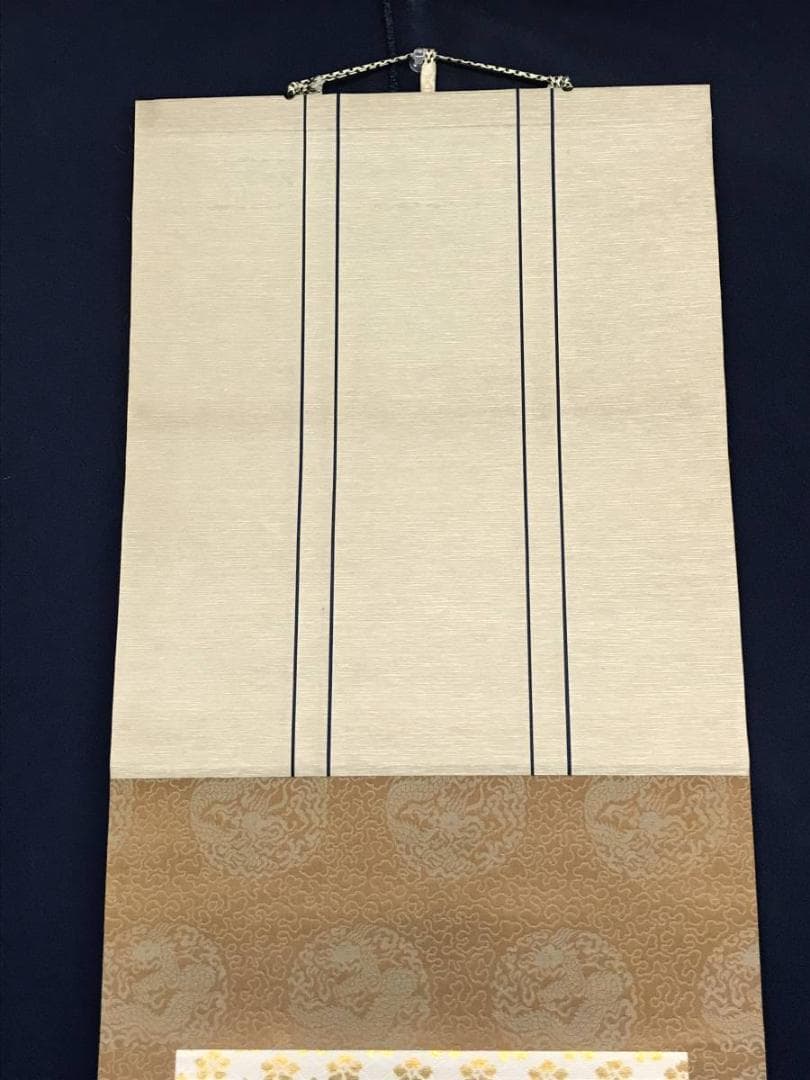 岡田淡雅/富士松晴之図/富士山図/山水図/掛軸/名家伝来/AC-728