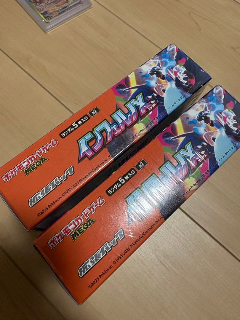 フ*ー様 インフェルノXシュリンク付き　3BOX