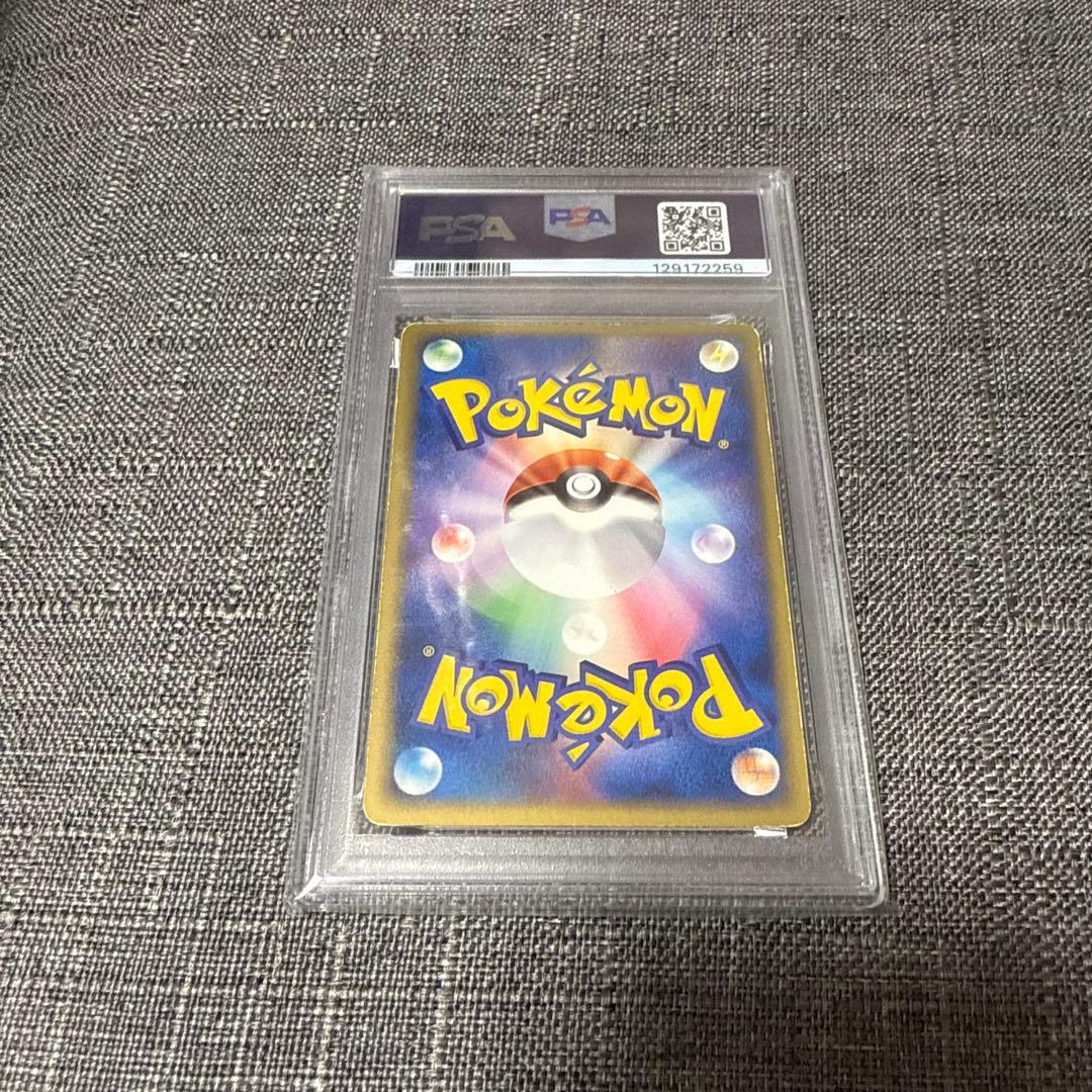 R団のミューツーEX PSA3 1ed 超希少　ポケカ