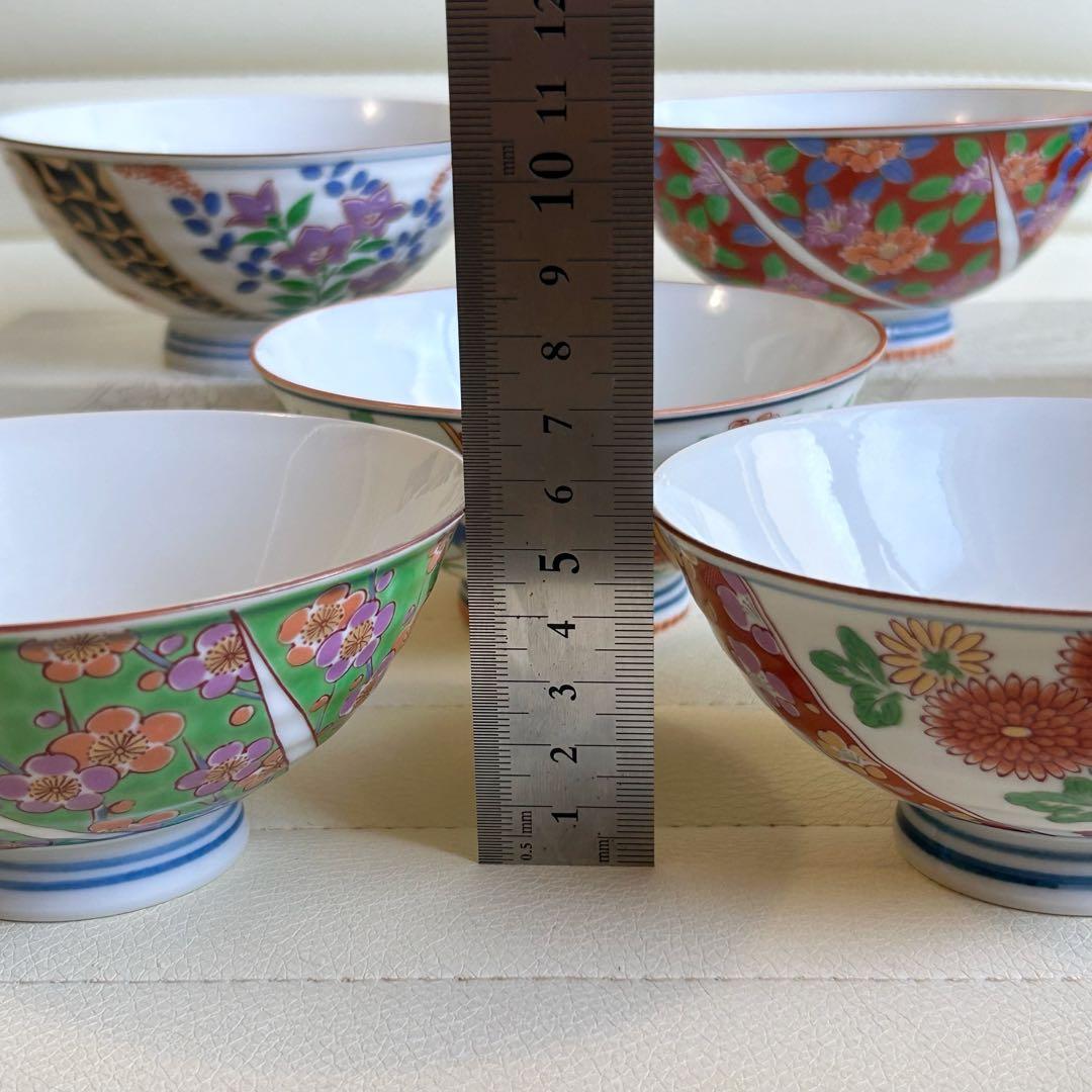 有田焼　西陶謹製　稔窯　絵変わり　飯碗　茶碗　5客セット　赤絵　古伊万里　色絵
