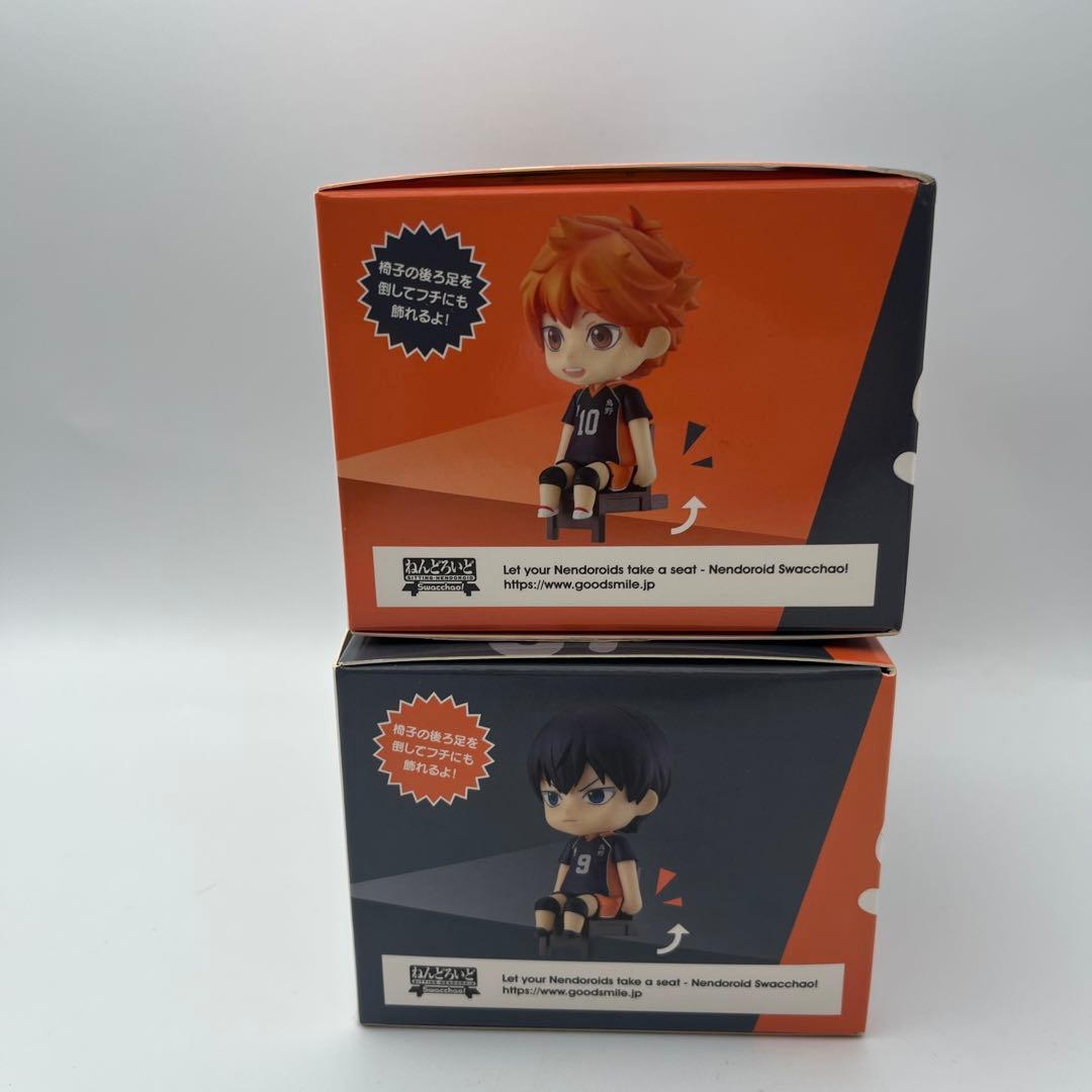 新品未開封 ねんどろいど Swacchao! 日向翔陽 影山飛雄 フィギュア