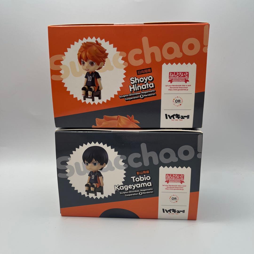 新品未開封 ねんどろいど Swacchao! 日向翔陽 影山飛雄 フィギュア