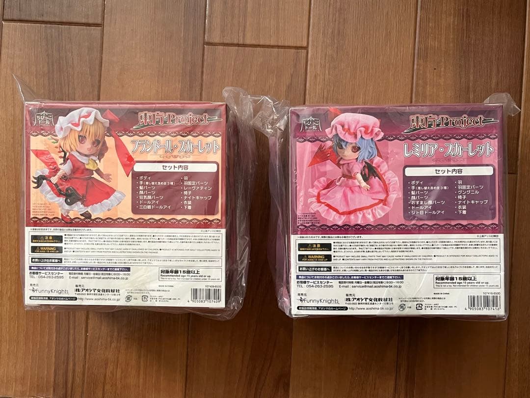 Funny Knights 東方project ちびっこドール レミリア フラン