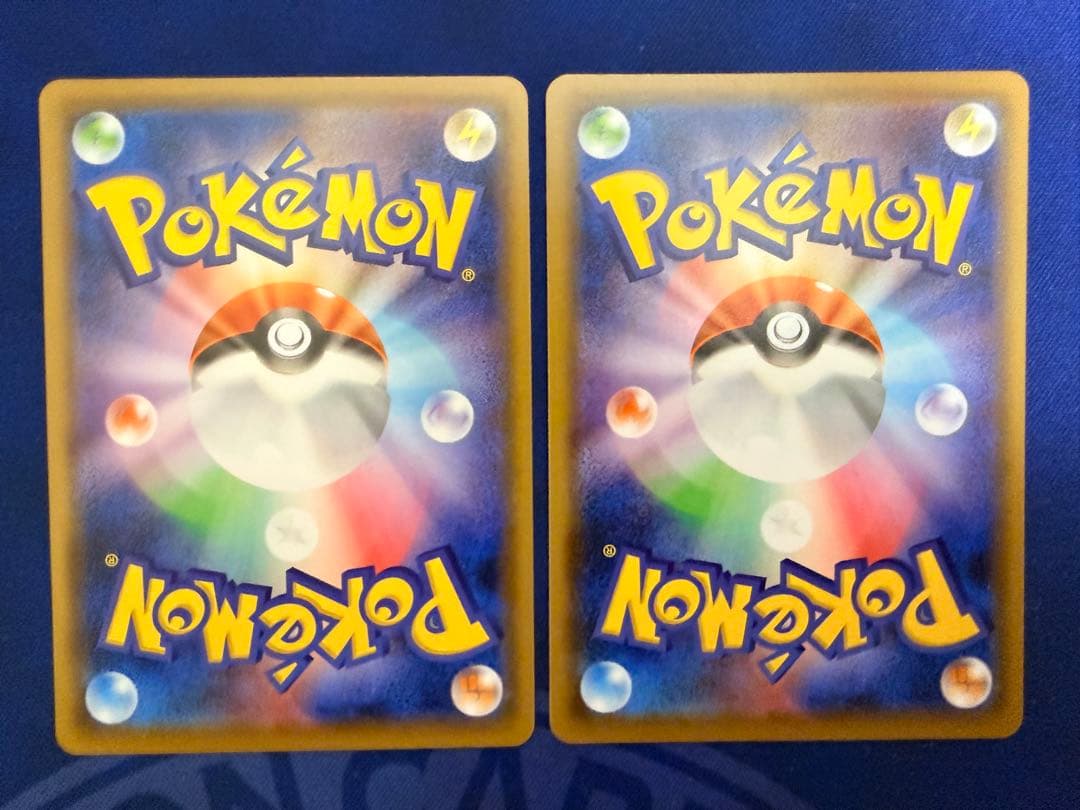 ピカチュウ　377/SM-P プロモカード　2枚