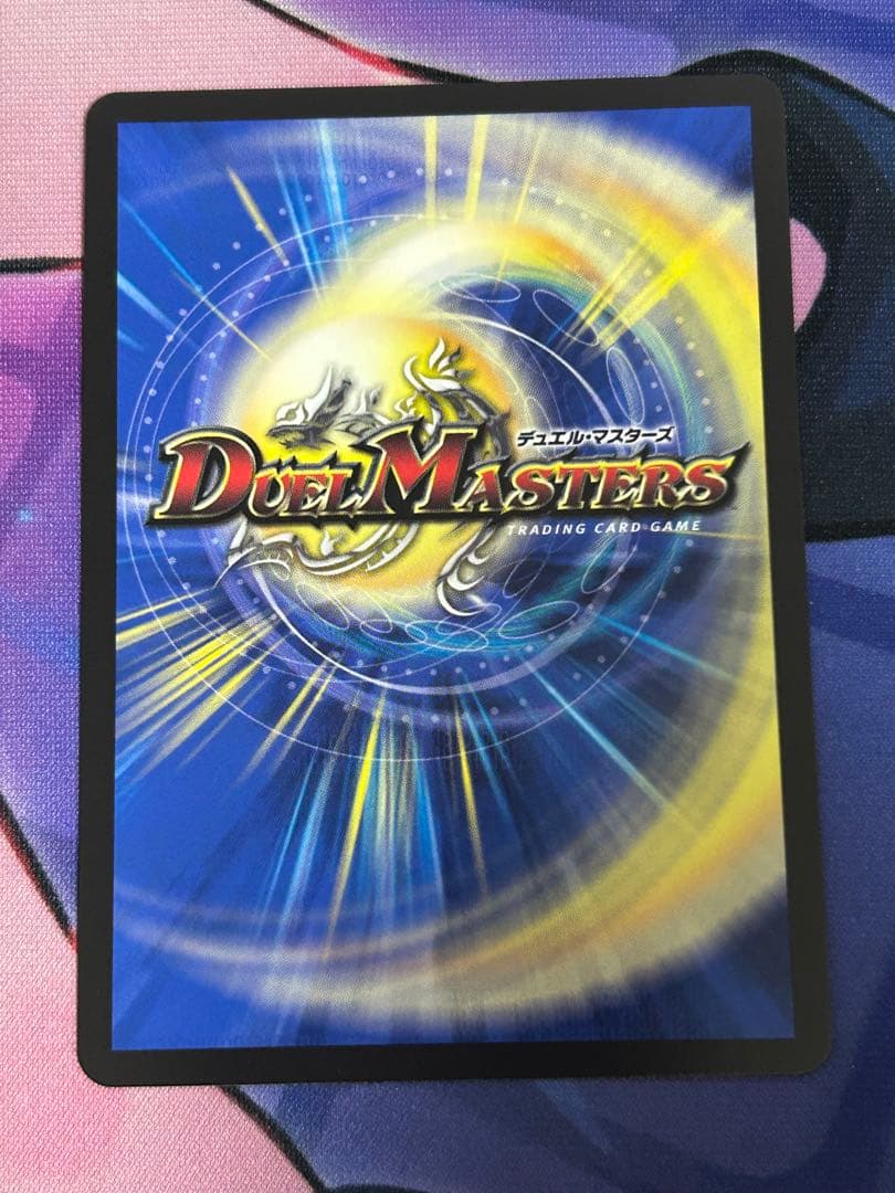 デュエルマスターズ キユリのASMラジオ プロモ GP