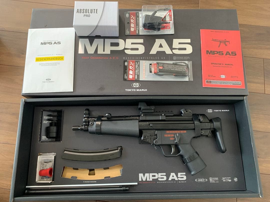 【一紗 鶴田様　合意済商品】東京マルイ MP5 A5 次世代電動ガン