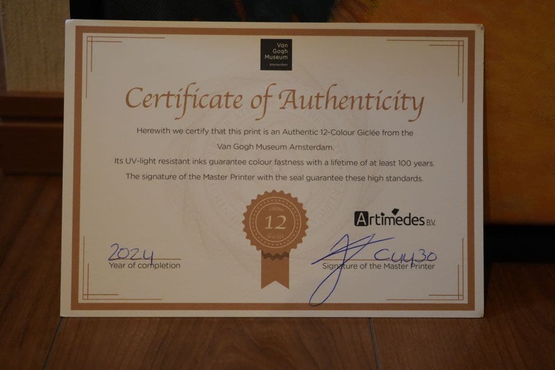 ゴッホピカチュウ　黒枠　Mサイズ　キャンバス