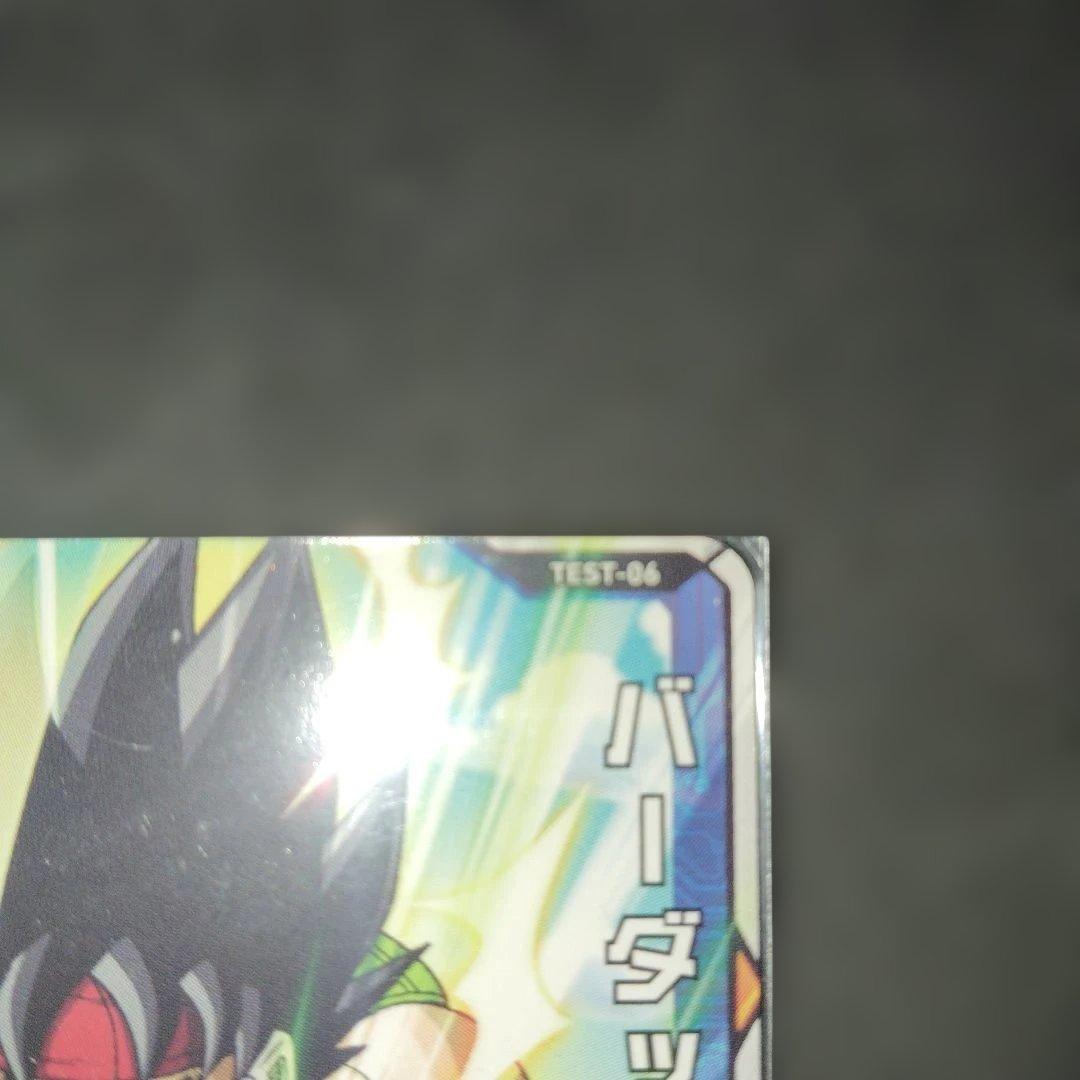 TEST-06 バーダック