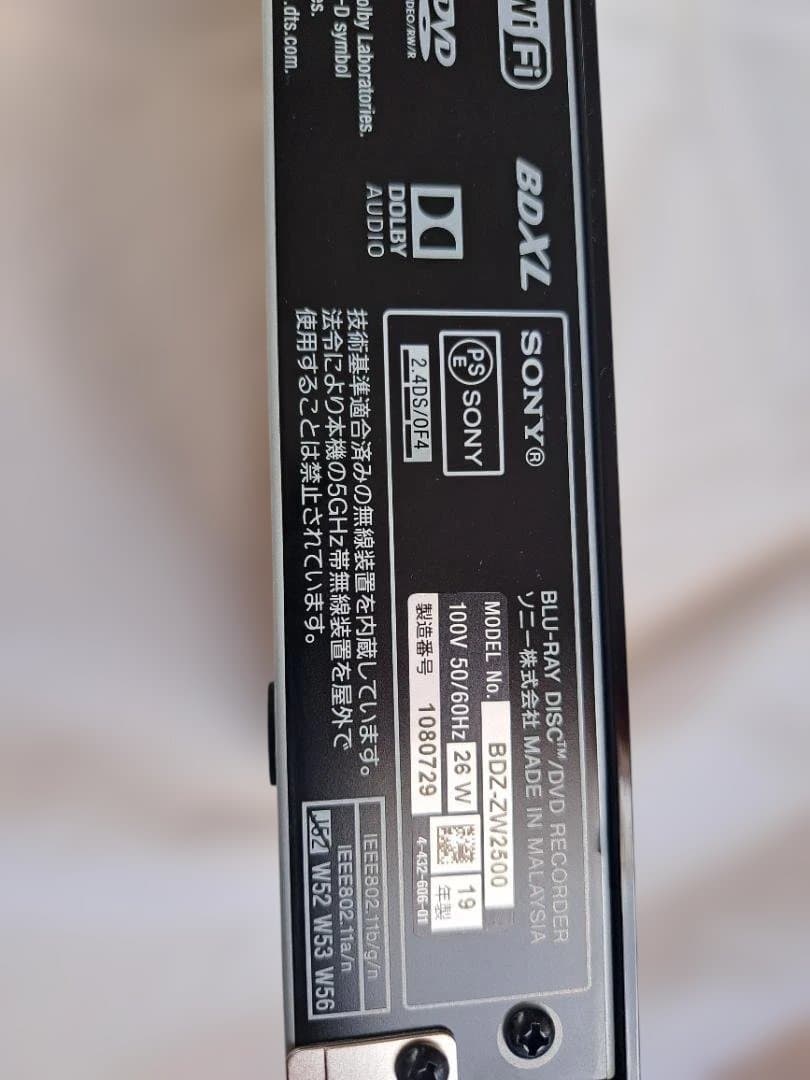 SONY BDZ-ZW2500 2TB 2019年製 動作良好