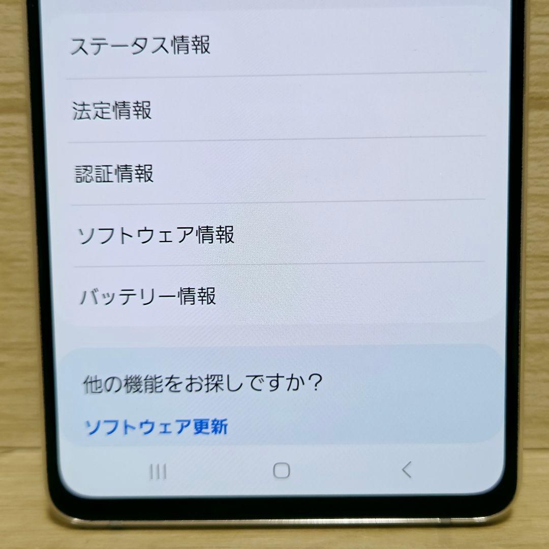 動作品【良好品】SIMフリー Galaxy A51 ホワイト au SCG07