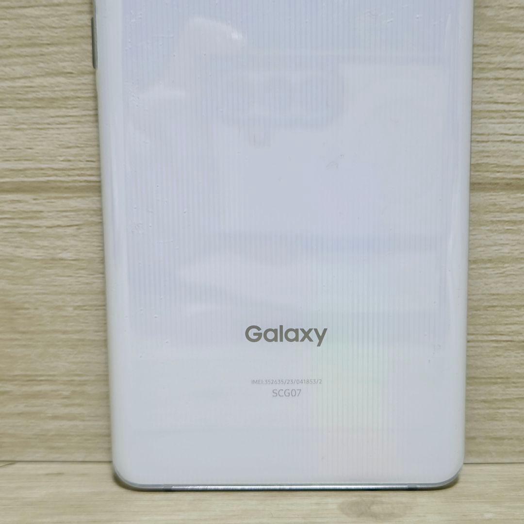 動作品【良好品】SIMフリー Galaxy A51 ホワイト au SCG07