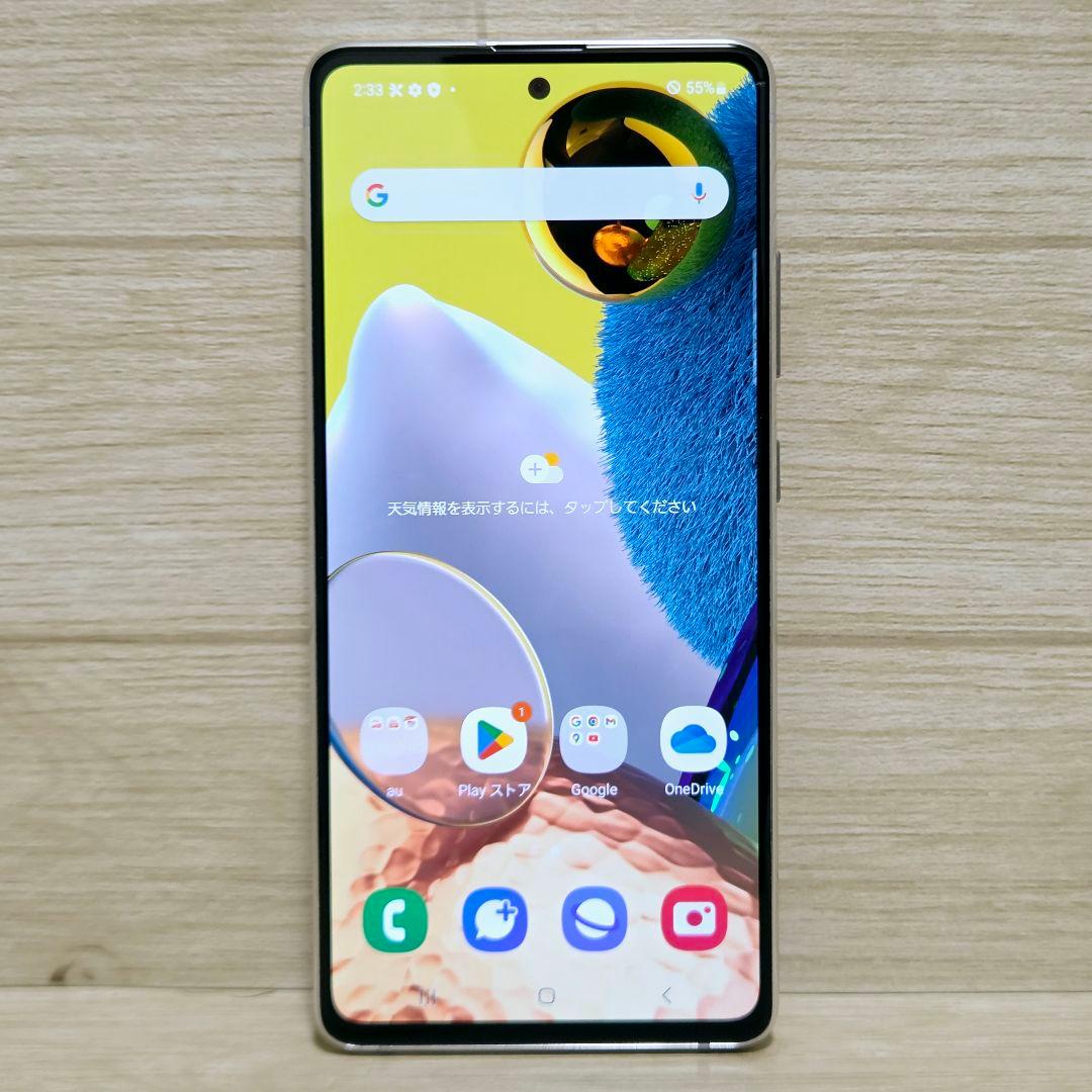 動作品【良好品】SIMフリー Galaxy A51 ホワイト au SCG07