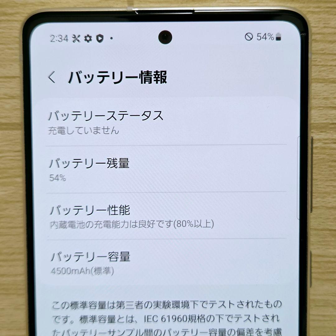 動作品【良好品】SIMフリー Galaxy A51 ホワイト au SCG07