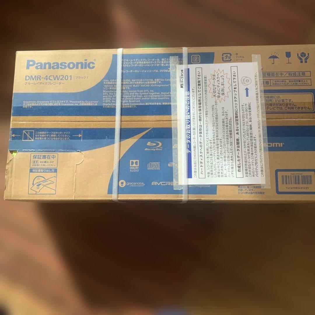 Panasonic DMR-4CW201 ブラック