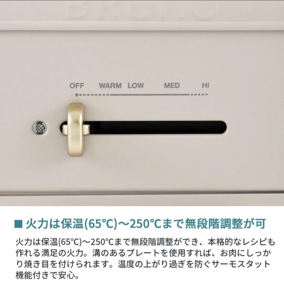 BRUNO コンパクトホットプレート グリーン たこ焼きプレート付き