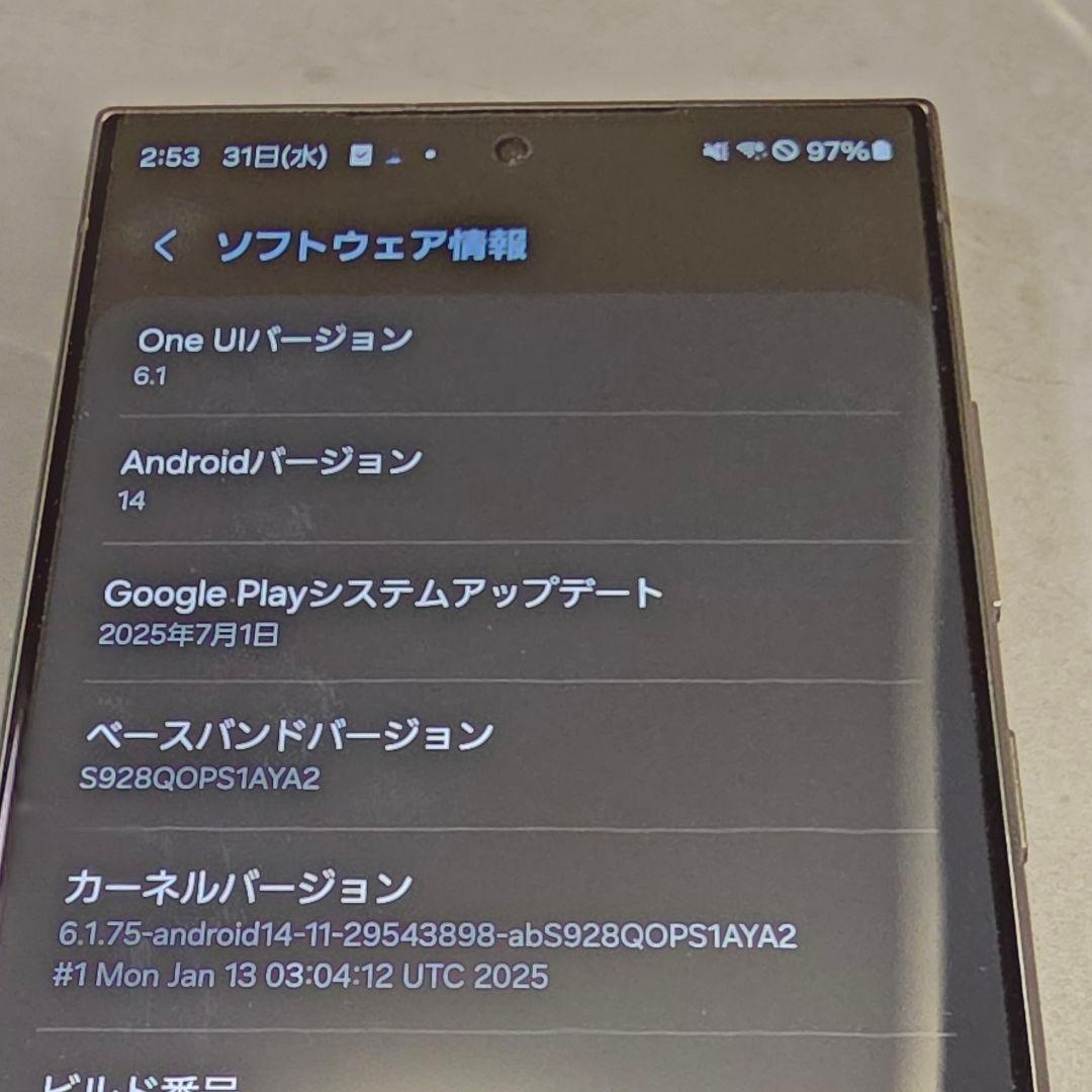 Galaxy S24 Ultra 512GB 国内版 SIMフリー