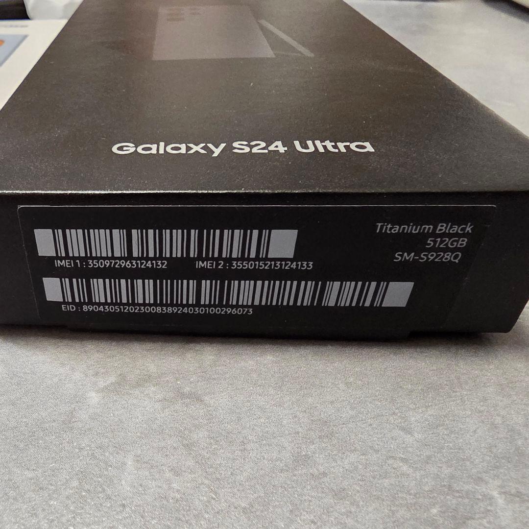Galaxy S24 Ultra 512GB 国内版 SIMフリー