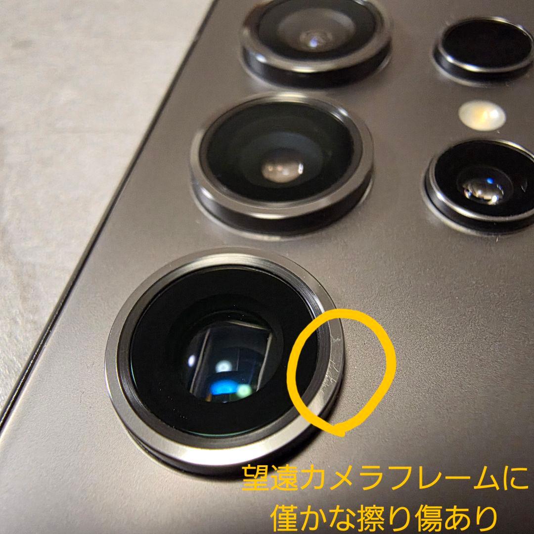 Galaxy S24 Ultra 512GB 国内版 SIMフリー