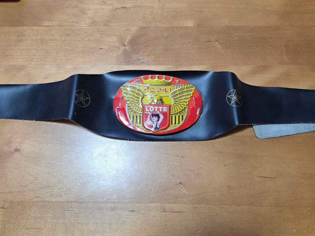 【レア・当時物】アニマル1 チャンピオンベルト ロッテ懸賞品 昭和レトロ