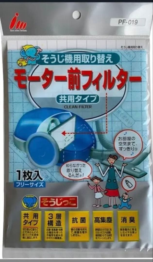 Panasonic MC-PJ22G-C 掃除機　紙パック式