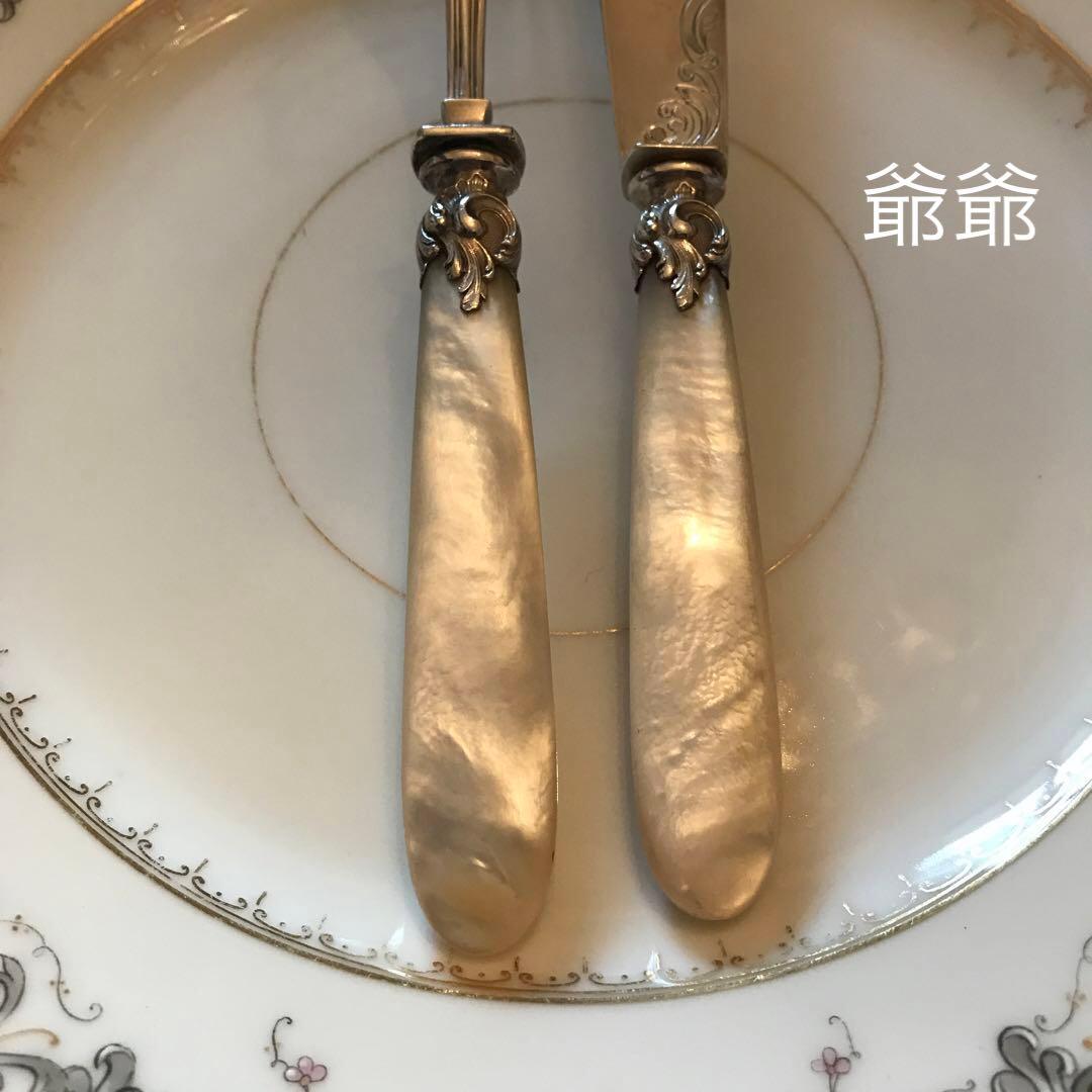 フランス ピュイフォルカ／純銀 白蝶貝／ナイフ＆フォーク １組 ２本セット