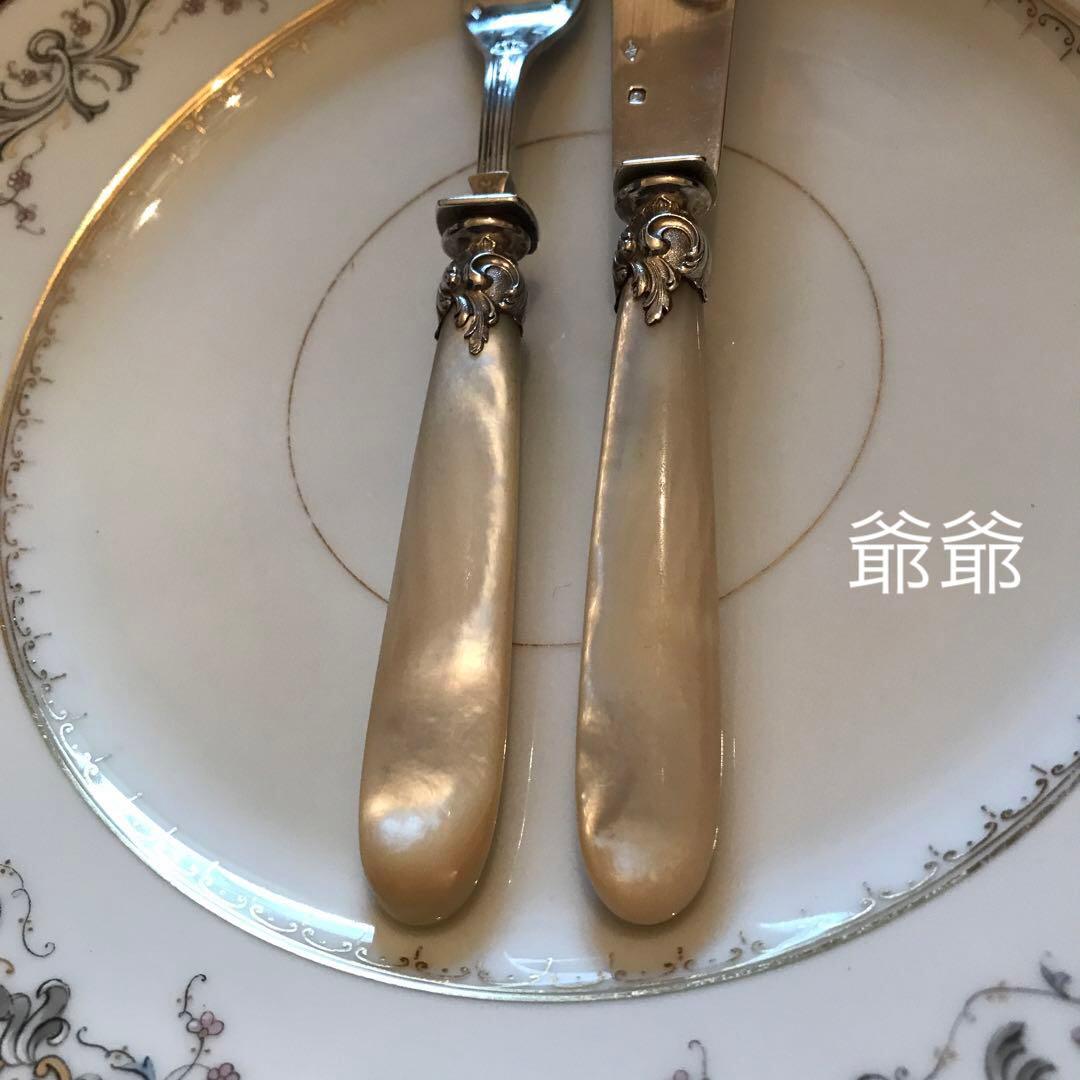 フランス ピュイフォルカ／純銀 白蝶貝／ナイフ＆フォーク １組 ２本セット