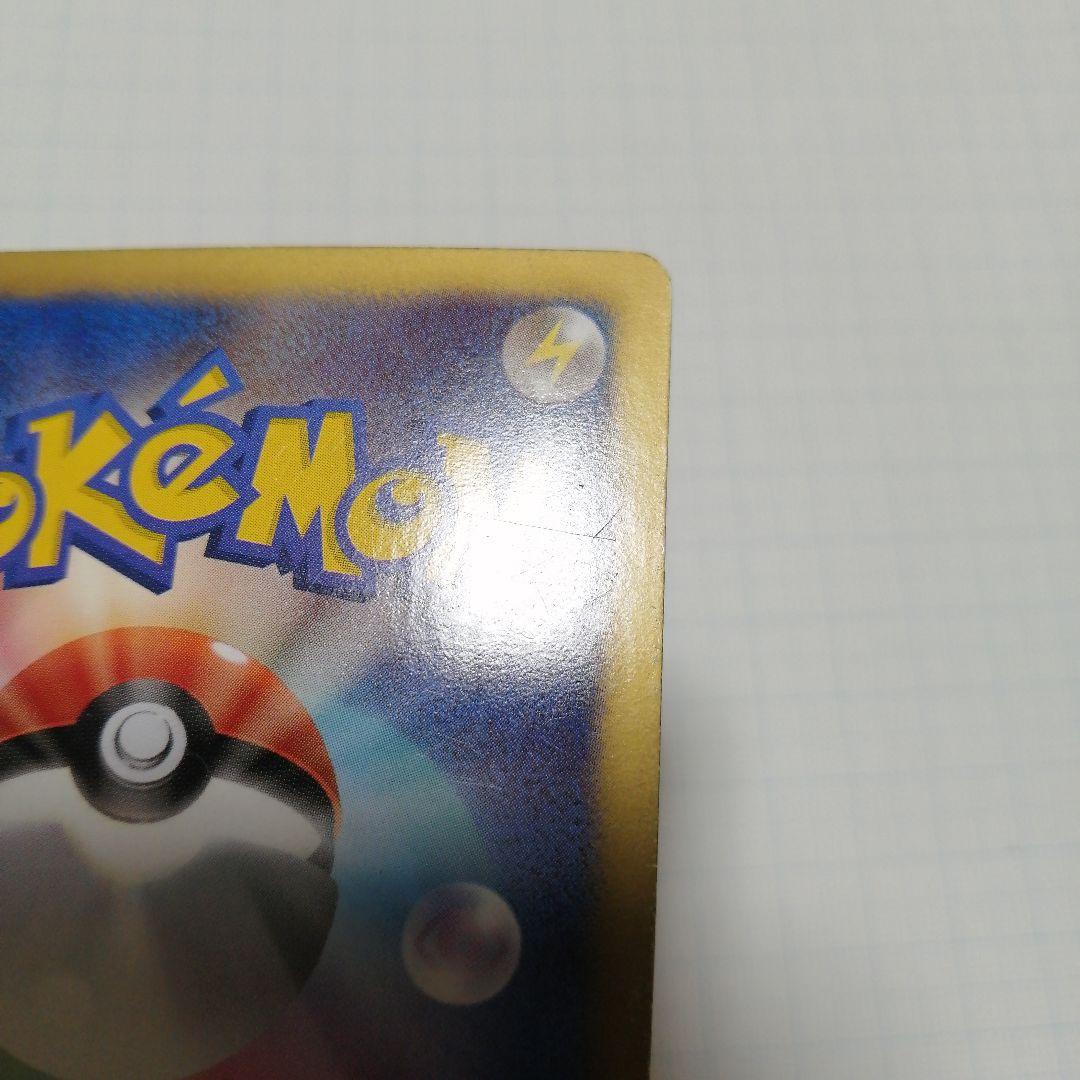 ポケモンカード　ピカチュウ　デデンネ　ポケキュン　u　ダメージ品