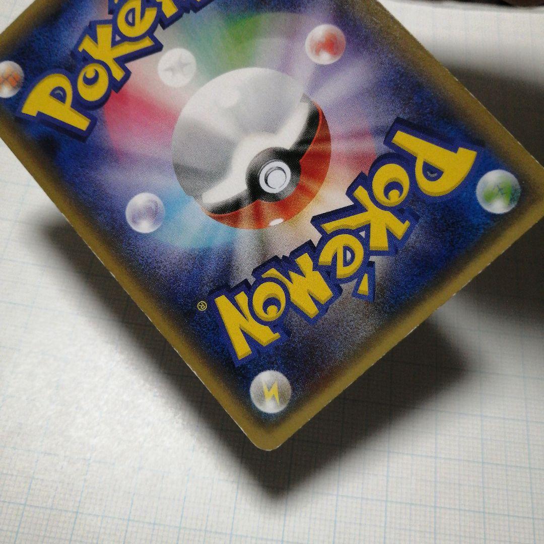 ポケモンカード　ピカチュウ　デデンネ　ポケキュン　u　ダメージ品