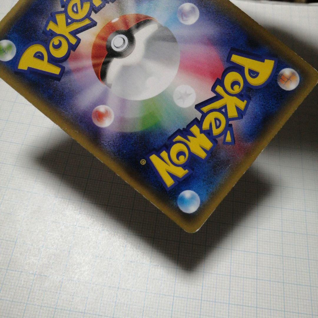 ポケモンカード　ピカチュウ　デデンネ　ポケキュン　u　ダメージ品